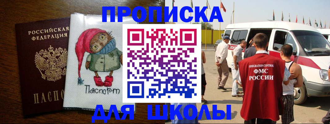 найти адрес прописки в Боровичах